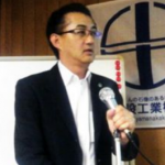 山中 美登樹 様