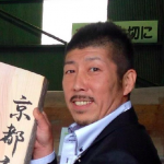奥田 拓司 様